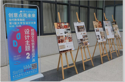 企业大咖当场签单学生佳作 创意与市场无缝对接