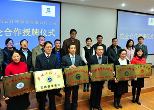 整合资源优势 探索人才模式