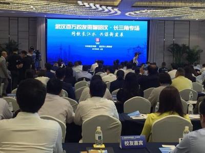 “高精尖”人才“扎堆”来汉,武汉强势对接上海国际性资源