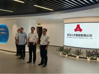 潘慧明一行赴武汉人才集团调研洽谈合作