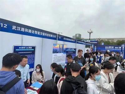 黄陂,在武汉这个大学,初步招了210人