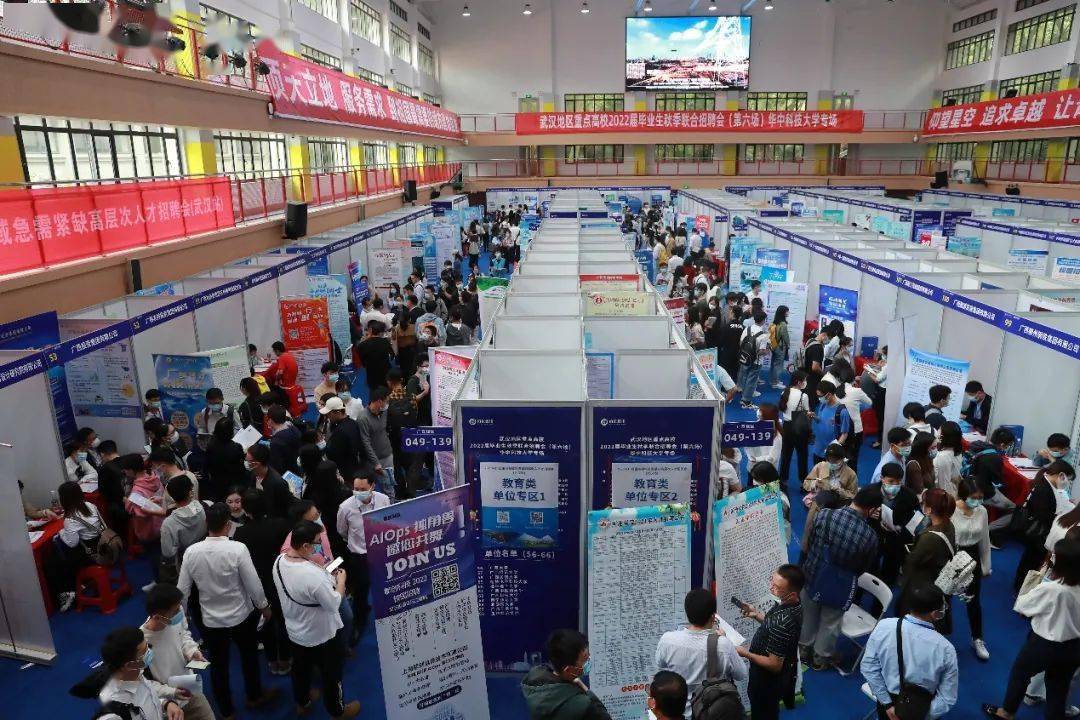 2021年广西重点领域急需紧缺高层次人才招聘会(武汉站).