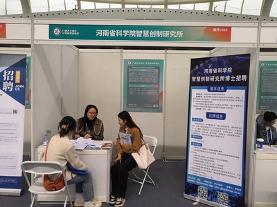 事业编、年薪最高60万!郑州航空港区诚邀上海高精尖人才