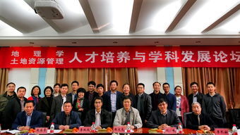 武汉大学资源与环境科学学院
