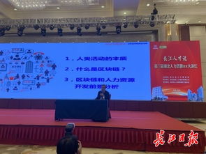 区块链如何验证求职者工作经历 学历证书,这里有答案