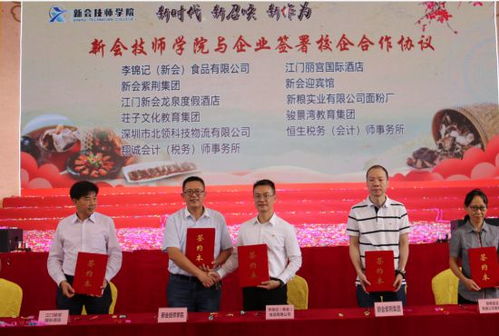 李锦记粤菜师傅培育基地正式启用