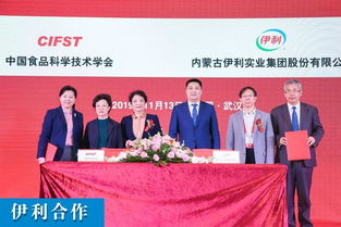 伊周盘点 伊利打造 智慧健康谷 ,斩获中国人力资源管理最佳实践奖,品质人才助力 让世界共享健康
