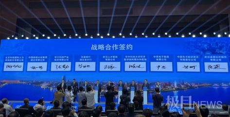 武汉新成立一家国企!事关1000万人的工作