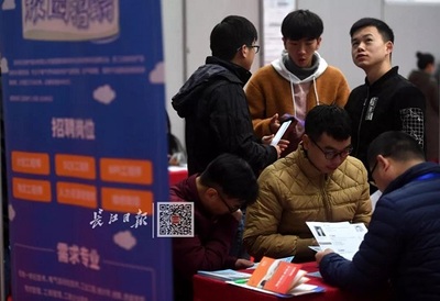 武汉本科及以上人才平均薪酬7710元!5G、产业互联网需求火爆