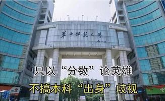 这3所211大学是考研中的良心高校,少一些套路,多一些真诚