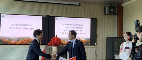 韩国驻武汉总领事姜承锡访问我校