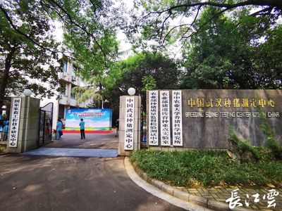 以赛代练,打造湖北畜牧产业高技能人才高地