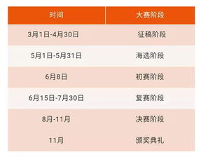 中国珠宝玉石首饰行业协会