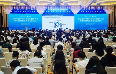 院士、高校负责人点赞:武汉已成为人才净流入的城市