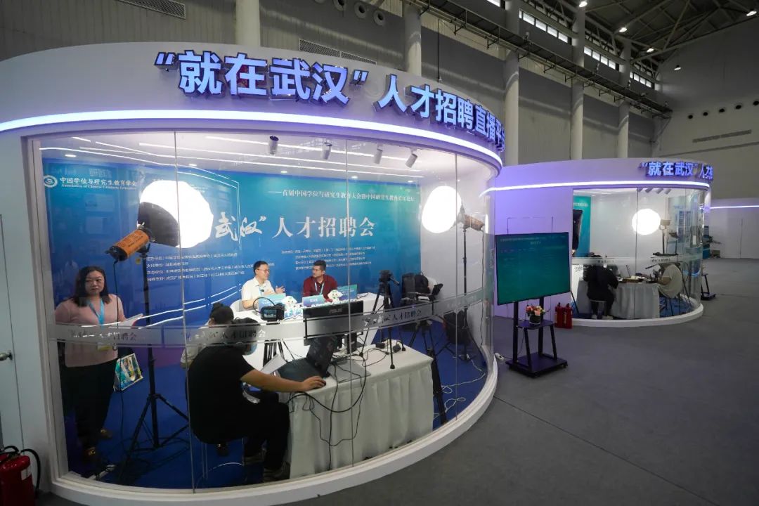 直播带岗+线上投简历!武汉最大线上招聘会来了