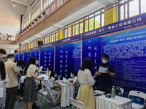 提供高薪优岗万余个,武汉市2021秋季巡回校招,今天启动