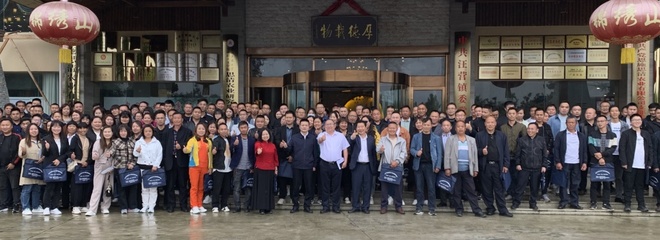 “2023年武汉市对口帮扶恩施州项目--科技应用、科技创新创业普及培训班”在利川开班