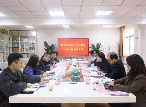 高质量发展 江海行动 江海区引才工作站正式揭牌 激发人才效能,搭建引才前哨阵地