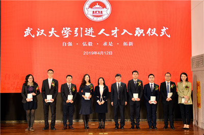 武汉大学为40名引进人才铺红毯