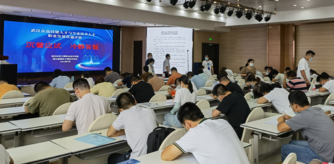 湖北生态工程职业技术学院顺利完成武汉市园林行业高技能人才和专业技术人才职业发展贯通评价工作