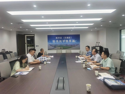 队领导与武汉经开区(汉南区)水务和湖泊局座谈交流