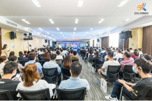 今朝看武汉 2020江汉人才国际峰会隆重召开