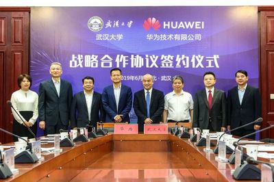 华为与武汉大学签署战略合作协议:双方加强人才培养和5G创新应用