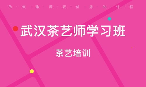 武汉长江委人才资源开发中心 大众网推荐品牌