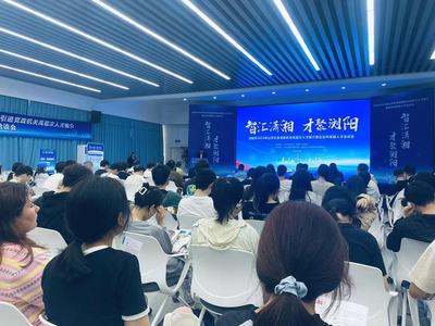 浏阳市2024年公开引进党政机关高层次人才推介会召开,进高校"筑巢引凤"