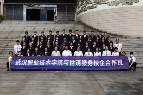 世茂物业丨产教融合,聚焦人才定向培养 世茂服务与武汉职业技术学院校企合作正式开启