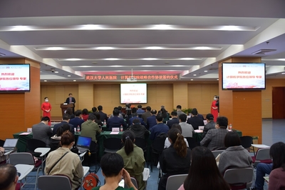 武汉大学人民医院成立医学人工智能研究院