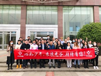 【理事动态】武汉光谷信息 武汉大学&光谷信息遥感地理信息实习实训基地挂牌成立