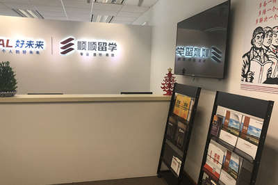 武汉顺顺留学培训课程_武汉顺顺留学价格_武汉顺顺留学怎么样