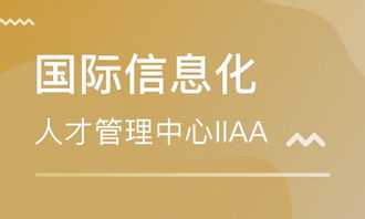 武汉人力资源管理师一级培训班