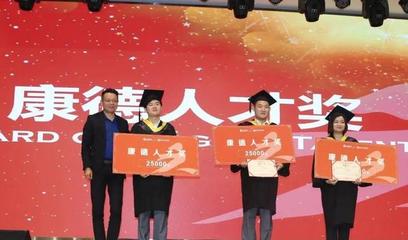 逐梦今朝,闪耀起航--武汉六中国际部2018届毕业典礼隆重举行