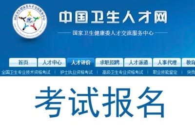 2021武汉护士资格考试考点地址及联系电话汇总一览
