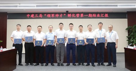 武汉大学继续教育学院