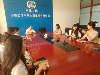 【就业时讯】劳保系师生赴中铁武汉电气化局开展访企拓岗和实习实践活动