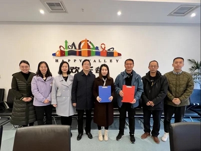 深化校企合作 携手共促发展 武汉欢乐谷与光谷职业学院举行校企合作签约仪式