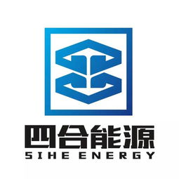 武汉四合能源高薪诚聘工程师,欢迎前来