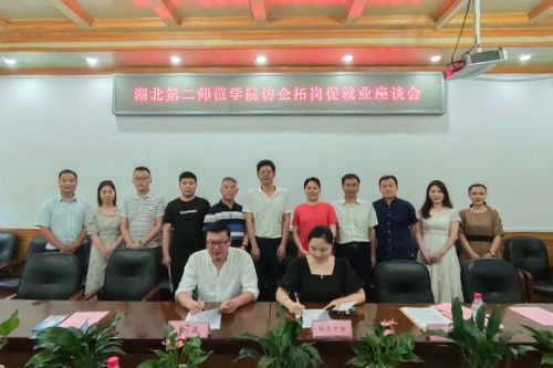 校纪委书记刘昕带队赴武汉市人才服务中心 开展访企拓岗促就业活动