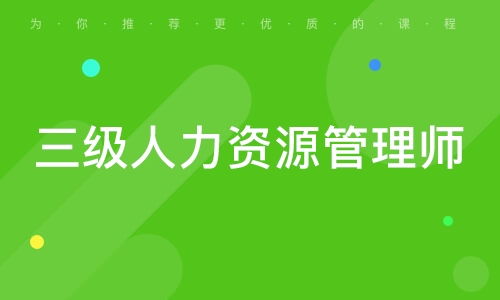 武汉新达职业培训学校