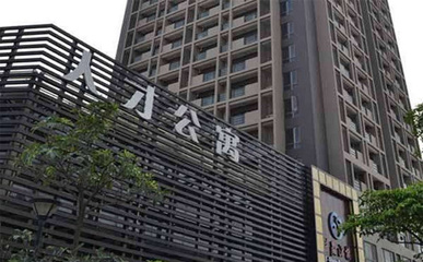 武汉全骋人才公寓在哪_怎么申请