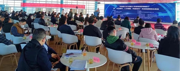 武汉市“科技助力乡村振兴·科技特派员春季行”暨科技成果转化活动顺利举行