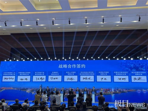 武汉人才集团揭牌成立,力争年引进高端人才1000人次