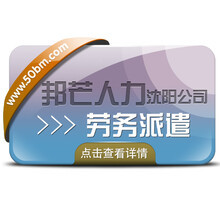 武汉立鼎人力资源顾问