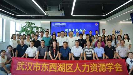 武汉市江水人才信.