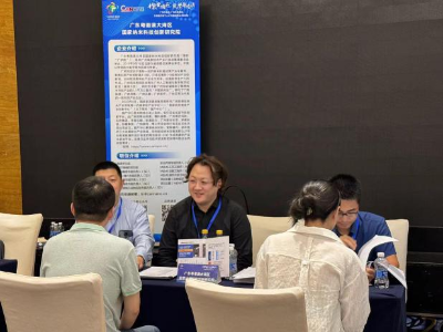 才聚黄埔,共创生命科学新篇章--2024广州开发区 广州市黄埔区生物医药专场招聘会(苏州场)成功举办