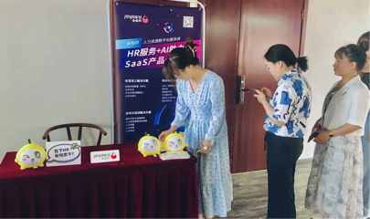 【818人力资源节】金柚网聚焦用工痛点,助力餐饮连锁品牌经营发展