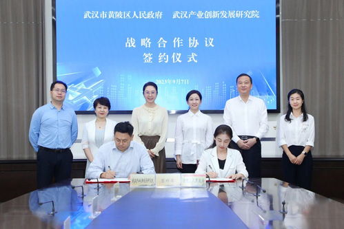武汉黄陂打造科技创新应用承载区 推动技术成果转移孵化